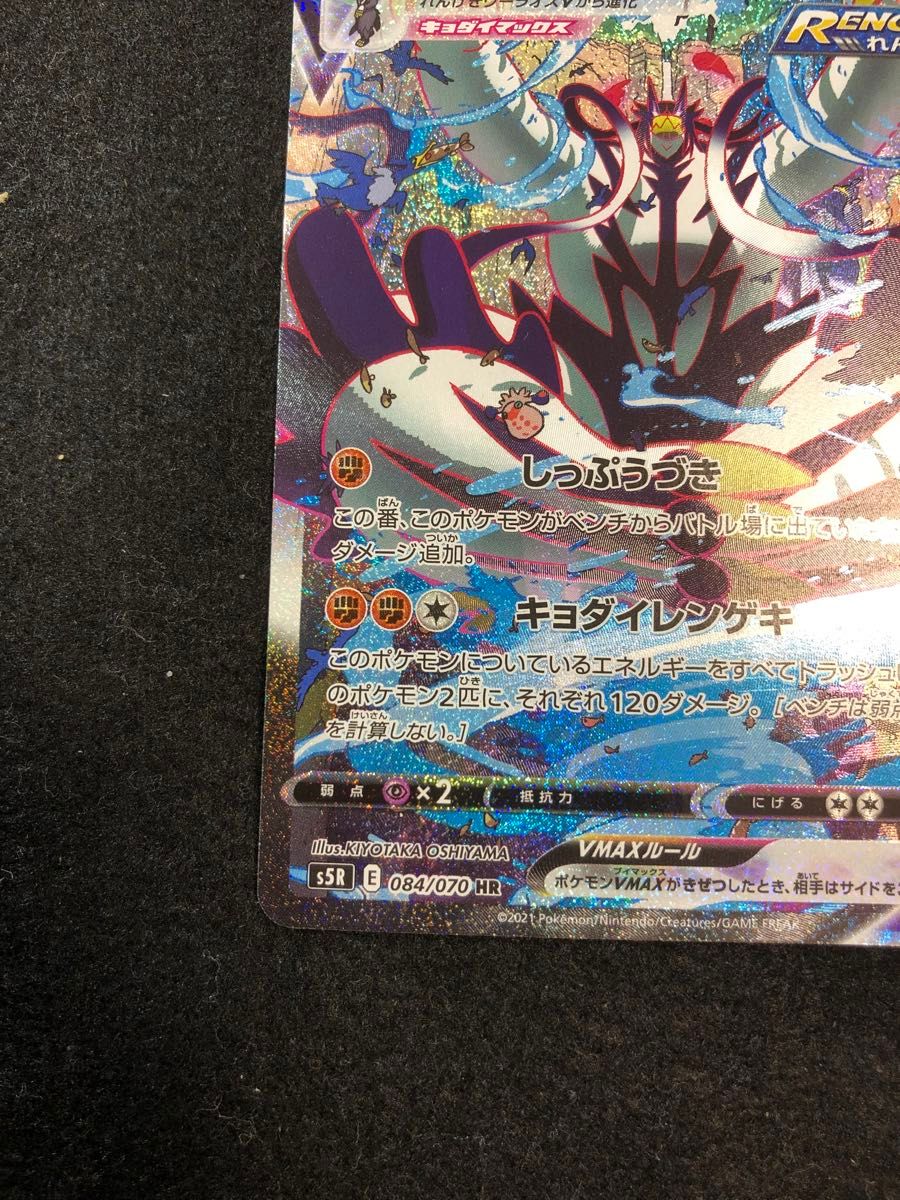 早い者勝ち ポケモンカード れんげきウーラオスvmax sa|Yahoo 早い者勝ち ポケモンカード れんげきウーラオスvmax sa|Yahoo