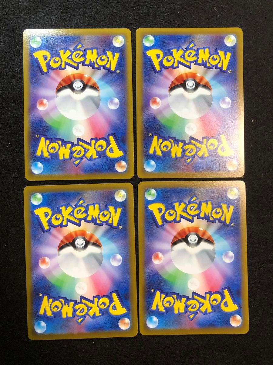 ポケモンカード テールナー chr 4枚セット|Yahoo!フリマ(旧 ポケモンカード テールナー chr 4枚セット|Yahoo!フリマ(旧