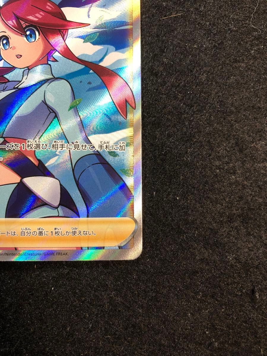 いいネット通販 - 全国送料無料でお届けします 早い者勝ち ポケモンカード フウロ sr｜Yahoo!フリマ（旧PayPay シングルカード