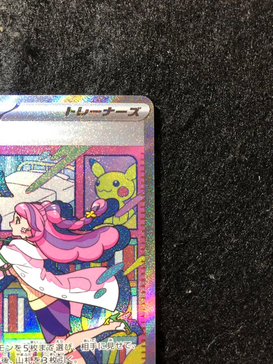 ポケモンカード ミモザSAR バイオレットex 5パックカートン厳選サーチ激高確 - メルカリ