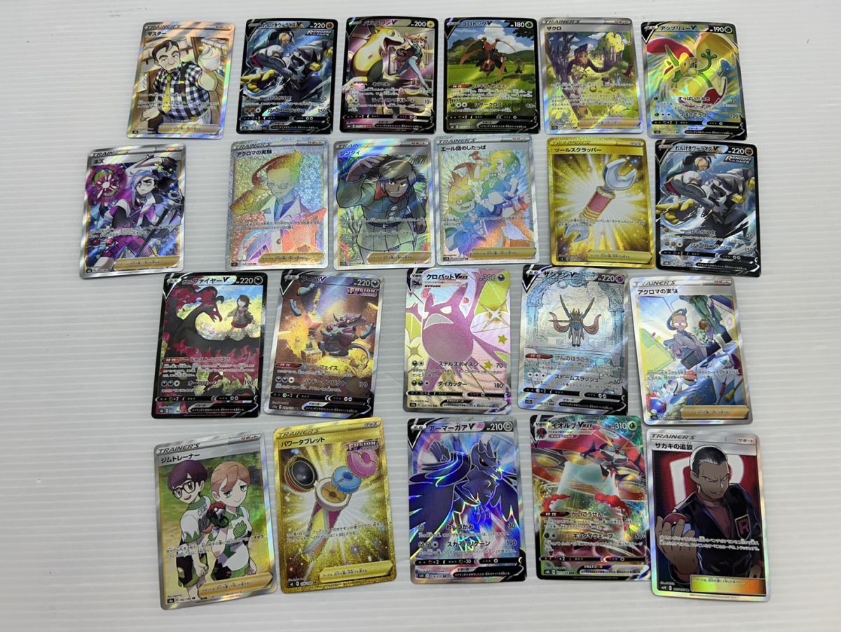 HS254-250107-077【中古】ポケモンカードゲーム CSR SR SAR SSR HR UR まとめ 22枚セット ポケカ Pokemon ザシアンV アクロマの実験 他(まとめ売り)|売買されたオークション情報、Yahoo!オークション(旧ヤフオク!) の商品情報をアーカイブ公開 - オークファン(aucfan.com) HS254-250107-077【中古】ポケモンカードゲーム CSR SR SAR SSR HR UR まとめ 22枚セット ポケカ Pokemon ザシアンV アクロマの実験 他(まとめ売り)|売買されたオークション情報、Yahoo!オークション(旧ヤフオク!) の商品情報をアーカイブ公開 - オークファン(aucfan.com)