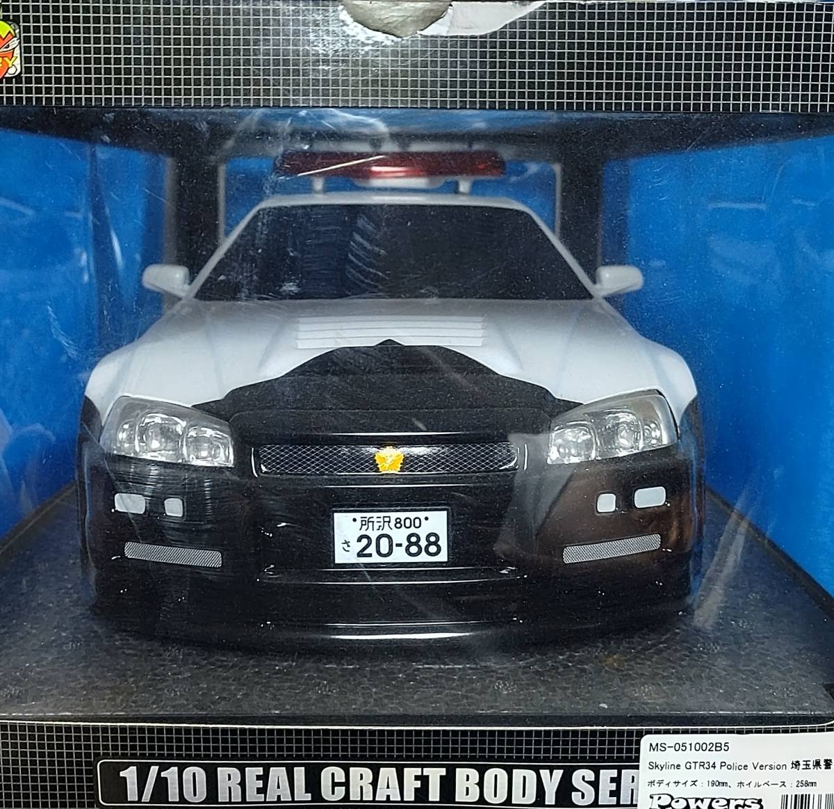 ◯ホットワークス 1/10ボディ スカイラインR34 GT-R V-SPECⅡ◯ Yahoo!オークション - ホットワークス 1/10 スカイライン GT-R