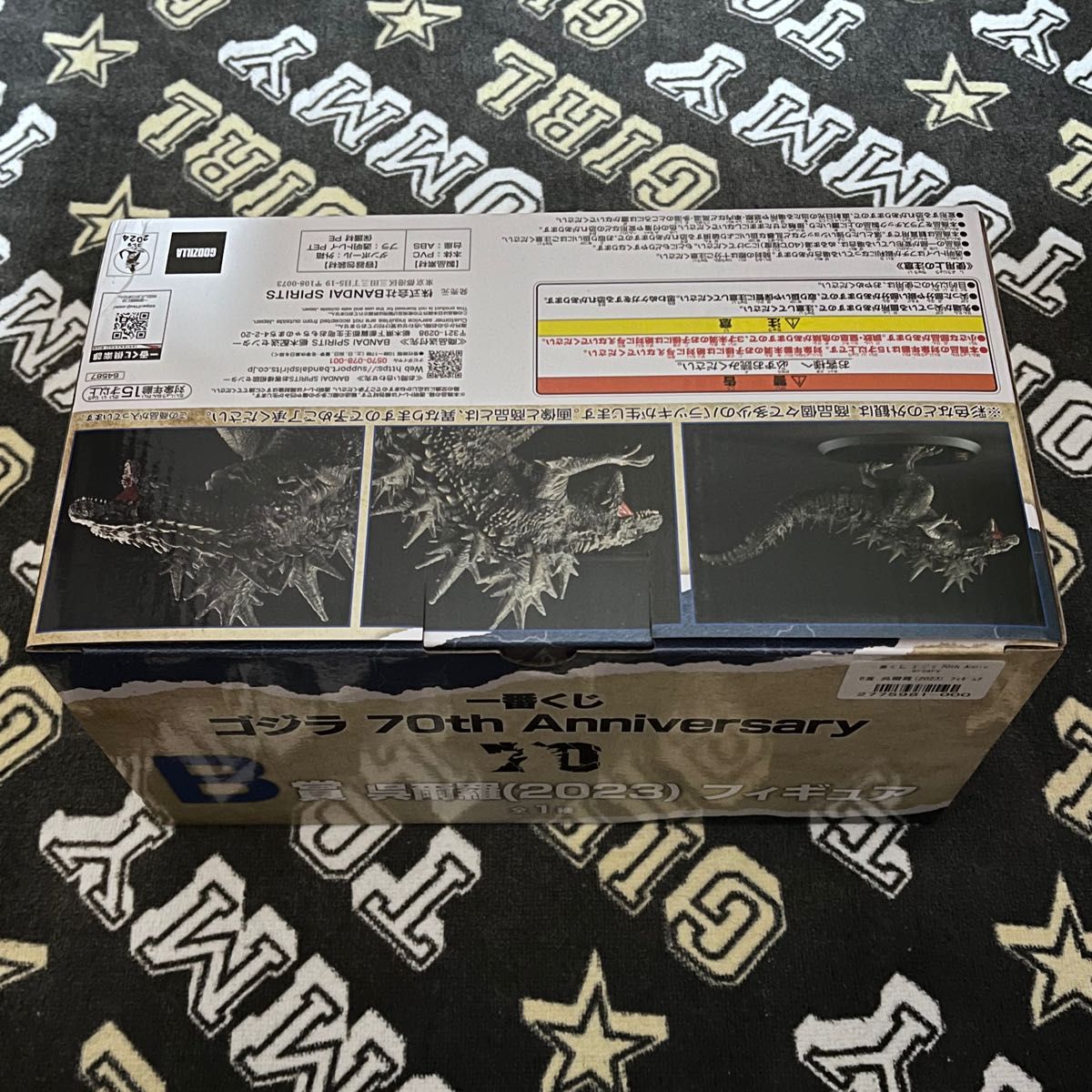一番くじ ゴジラ 70th B賞 呉爾羅(2023) ゴジラ フィギュア 一番くじ ゴジラ 70th B賞 呉爾羅(2023) ゴジラ フィギュア