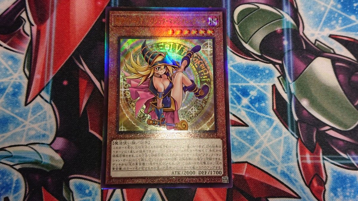 遊戯王】魔術師の弟子-ブラック・マジシャン・ガール レリーフ 遊戯王】魔術師の弟子-ブラック・マジシャン・ガール レリーフ