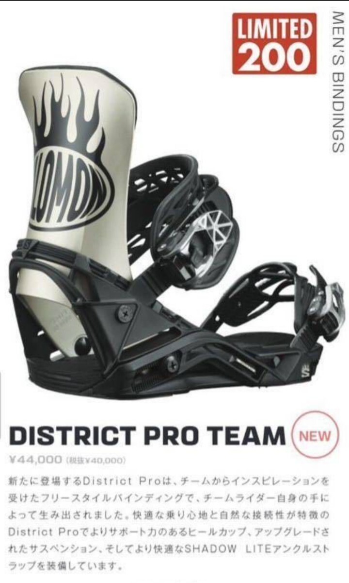 新品 未使用 旧モデル SALOMON サロモン DISTRICT PRO TEAM 新品 未使用 旧モデル SALOMON サロモン DISTRICT PRO TEAM