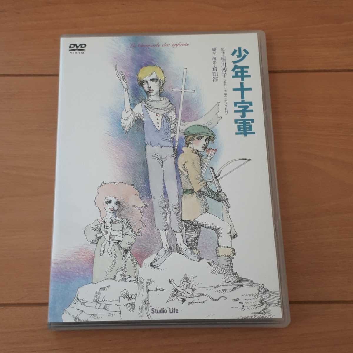  б/у *DVD[ подросток 10 знак армия ] пьеса / Minakawa Hiroko /2 листов комплект жакет трещина есть 