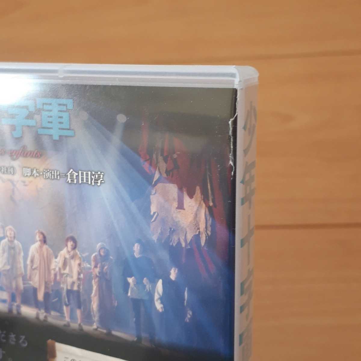  б/у *DVD[ подросток 10 знак армия ] пьеса / Minakawa Hiroko /2 листов комплект жакет трещина есть 