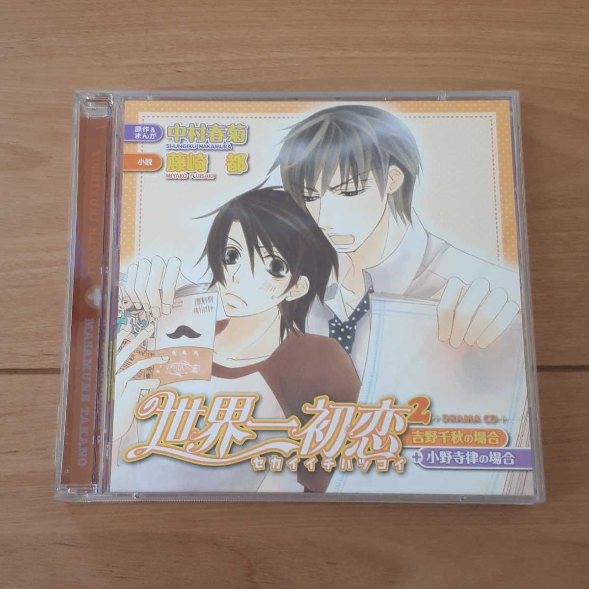  драма CD Tachibana ...( Yoshino Chiaki ) мир один первый .2 Yoshino Chiaki когда + Ono храм закон когда 