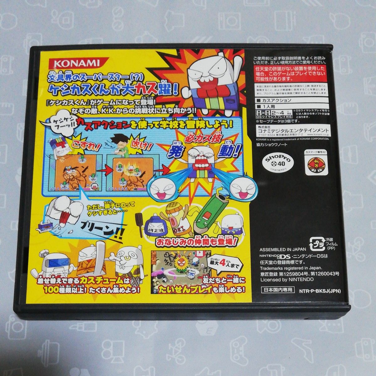 DS】ケシカスくん バトルカスティバル|Yahoo!フリマ(旧PayPay DS】ケシカスくん バトルカスティバル|Yahoo!フリマ(旧PayPay