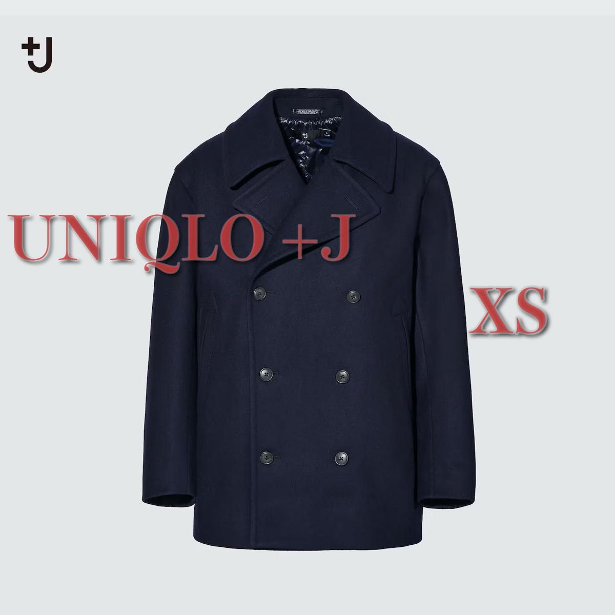 UNIQLO+J ウールブレンドオーバーサイズピーコート XS ネイビー UNIQLO+J ウールブレンドオーバーサイズピーコート XS ネイビー