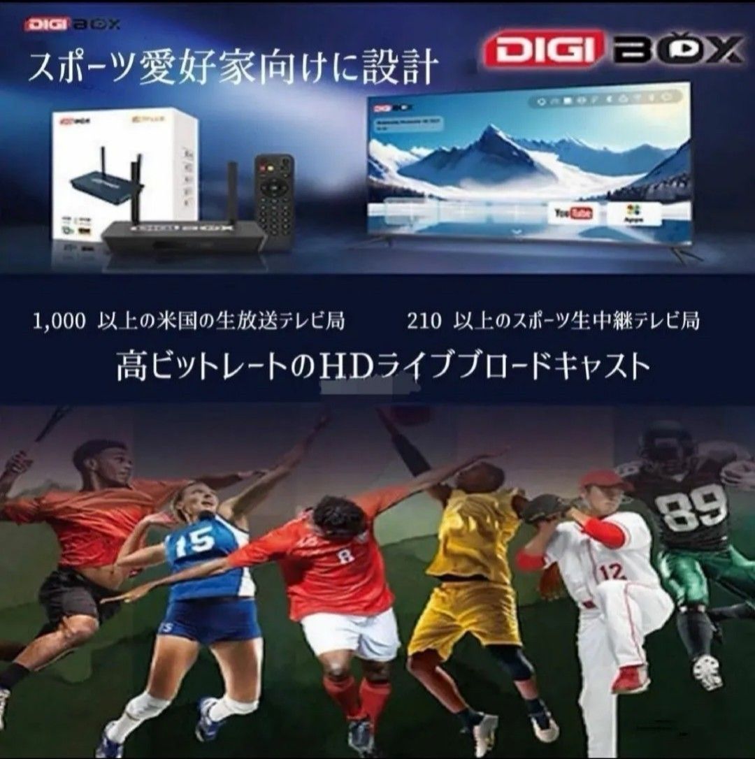 トップブランドのファッション DIGIBOX D3 plusほぼ未使用 トップブランドのファッション DIGIBOX D3 plusほぼ未使用
