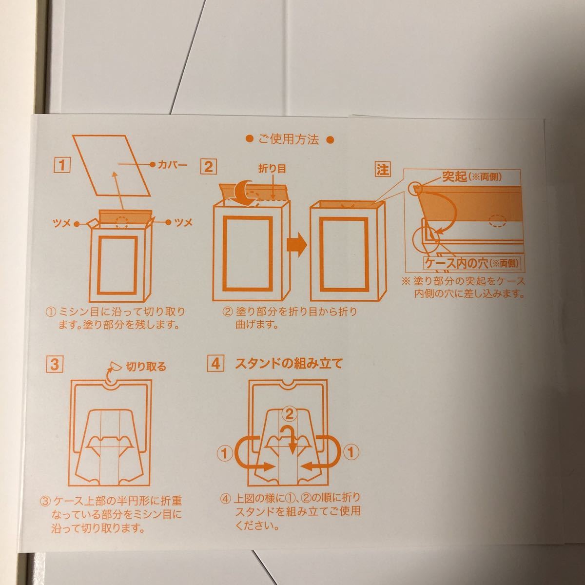 item_image_3