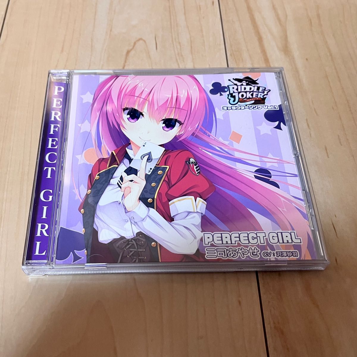 ゆずソフト リドルジョーカー キャラクターソング 三司あやせ CD ゆずソフト リドルジョーカー キャラクターソング 三司あやせ CD