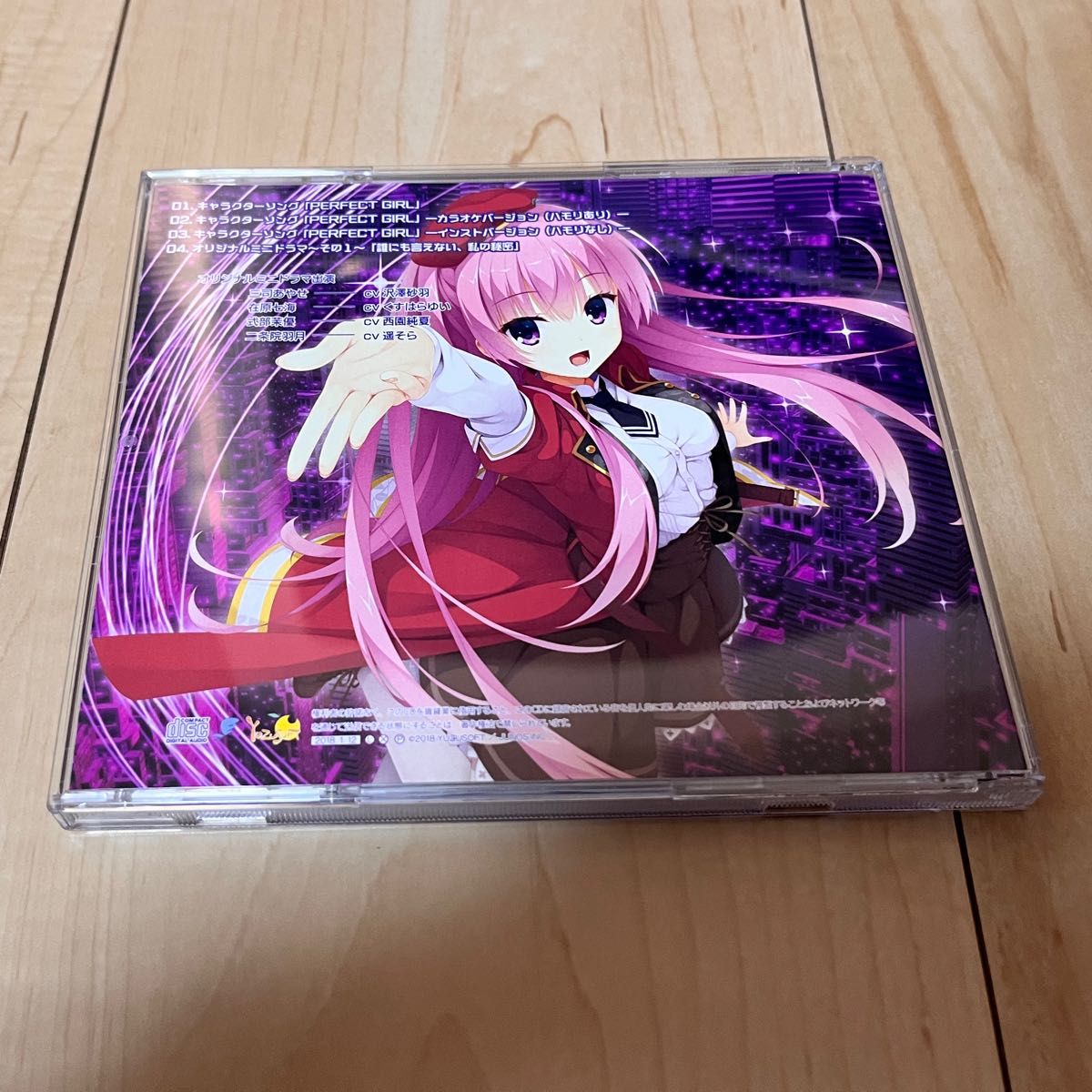 ゆずソフト リドルジョーカー キャラクターソング 三司あやせ CD ゆずソフト リドルジョーカー キャラクターソング 三司あやせ CD