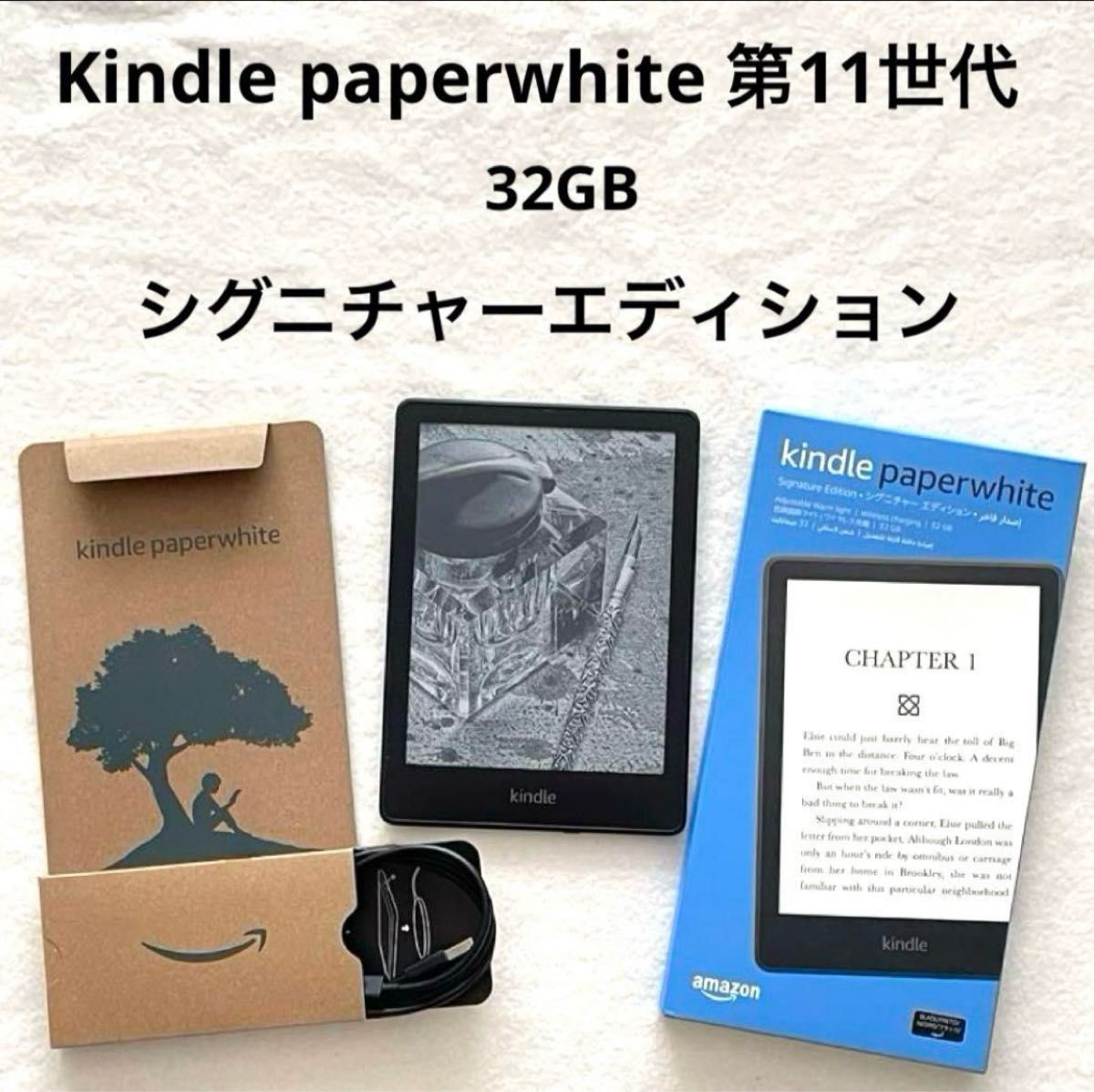 Amazon.co.jp: New Kindle Paperwhite シグニチャーエディション Amazon.co.jp: New Kindle Paperwhite シグニチャーエディション
