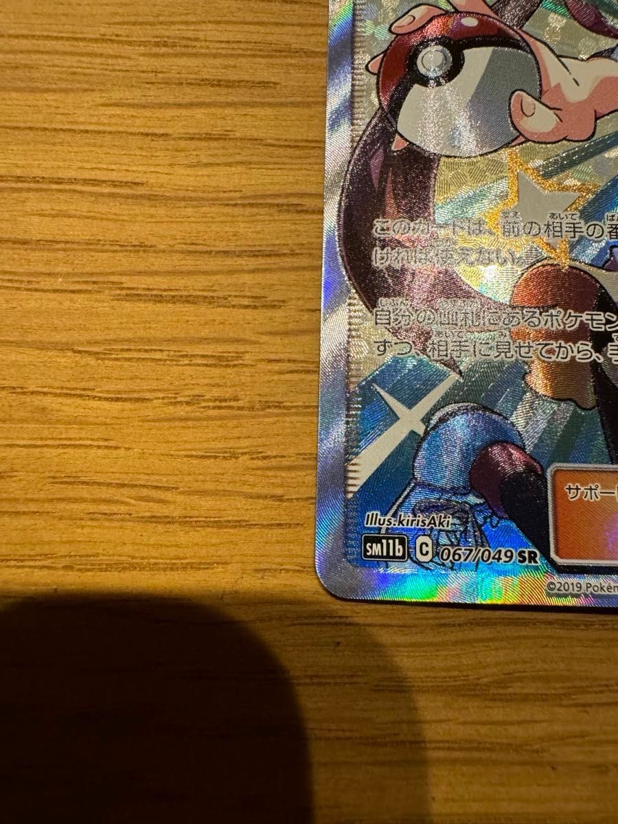 メイ SR ポケモンカード ポケモンカードゲーム ドリームリーグ メイ SR ポケモンカード ポケモンカードゲーム ドリームリーグ