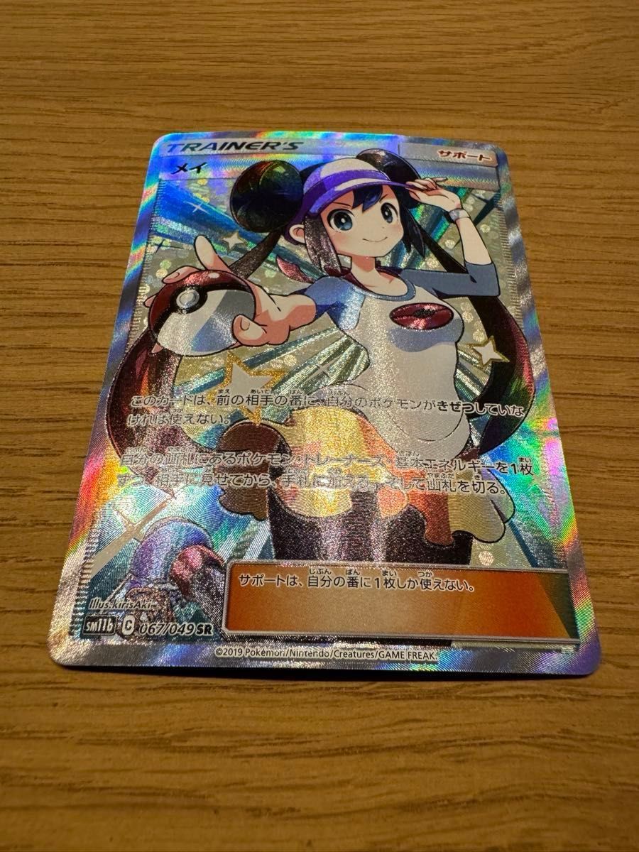 メイ SR ポケモンカード ポケモンカードゲーム ドリームリーグ メイ SR ポケモンカード ポケモンカードゲーム ドリームリーグ