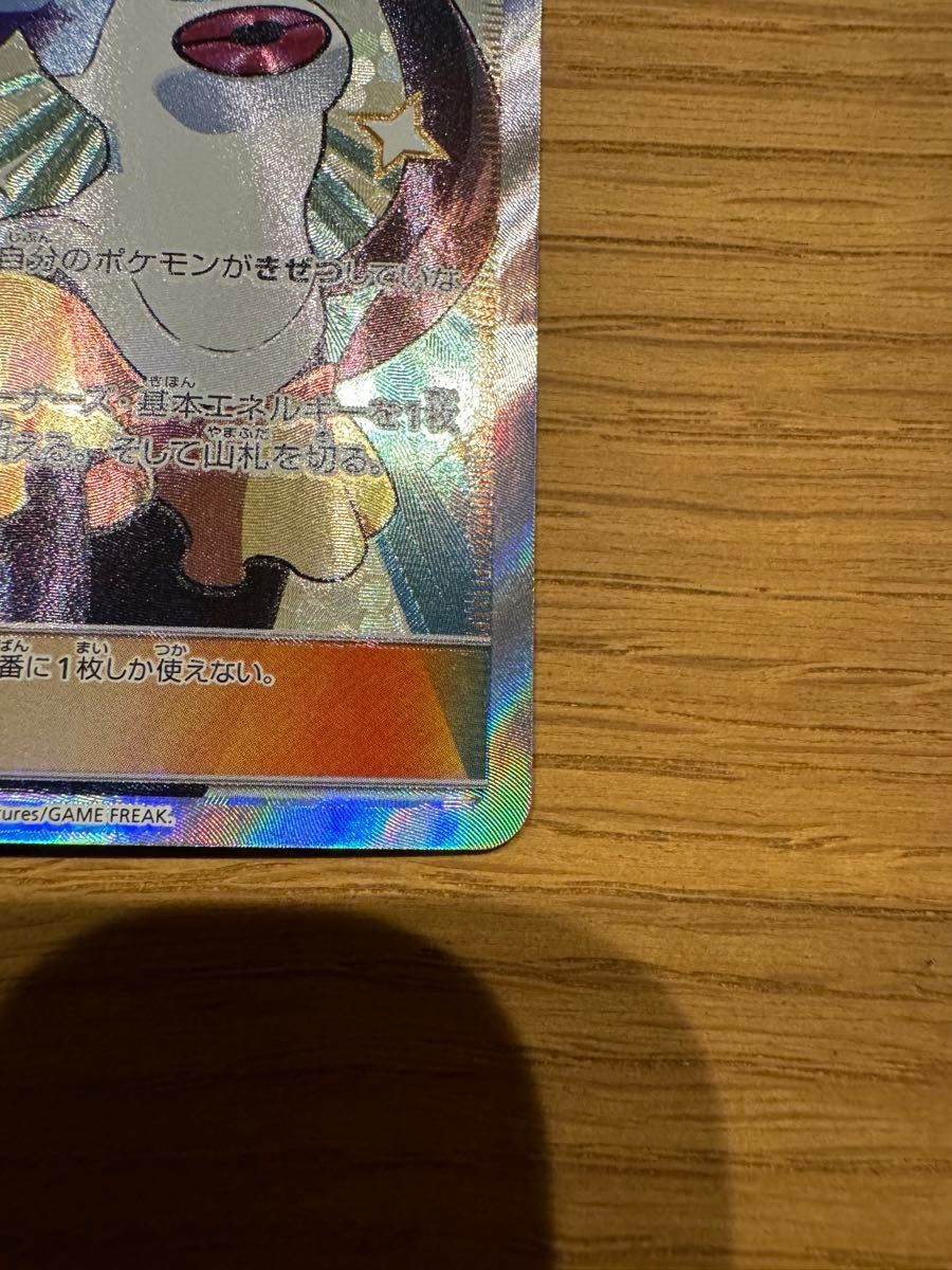 メイ SR ポケモンカード ポケモンカードゲーム ドリームリーグ メイ SR ポケモンカード ポケモンカードゲーム ドリームリーグ