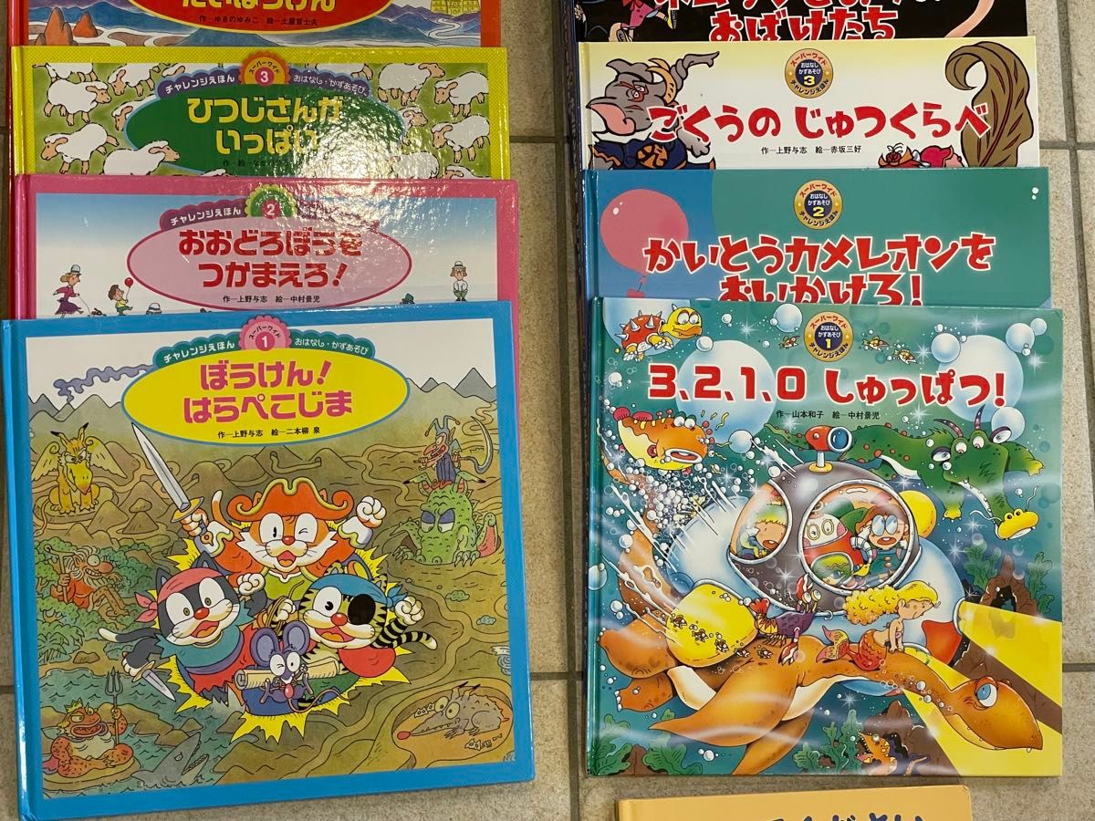 人気絵本 良書 幼児絵本まとめ売り 85冊 ミニ冊子3 計88冊セット 人気絵本 良書 幼児絵本まとめ売り 85冊 ミニ冊子3 計88冊セット