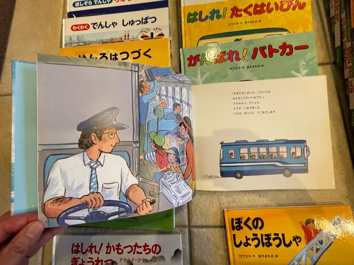 人気絵本 良書 幼児絵本まとめ売り 85冊 ミニ冊子3 計88冊セット 人気絵本 良書 幼児絵本まとめ売り 85冊 ミニ冊子3 計88冊セット