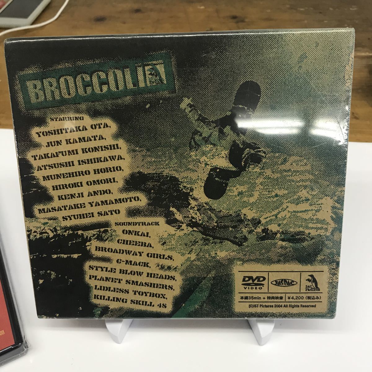 BROCCOLIN сверху рисовое поле ... Pro др. ностальгия. DVD новый товар не использовался kama Jun Ishikawa в сборе и т.п. и т.п. включая доставку 