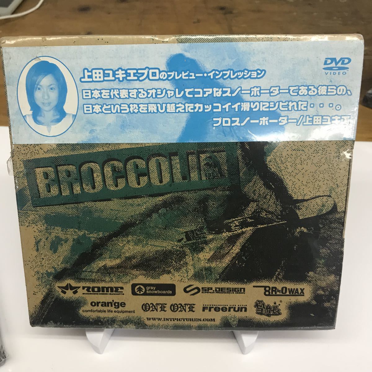BROCCOLIN сверху рисовое поле ... Pro др. ностальгия. DVD новый товар не использовался kama Jun Ishikawa в сборе и т.п. и т.п. включая доставку 