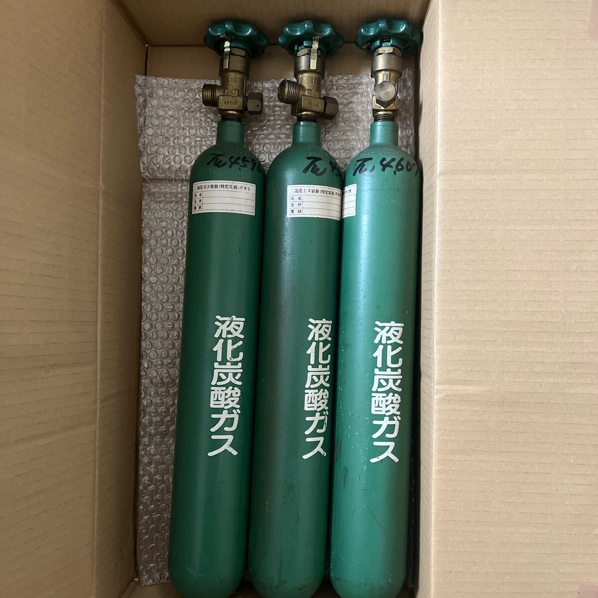 ミドボンCO2炭酸ガスボンベ1.5kg3本セット (レギュレーター ミドボンCO2炭酸ガスボンベ1.5kg3本セット (レギュレーター