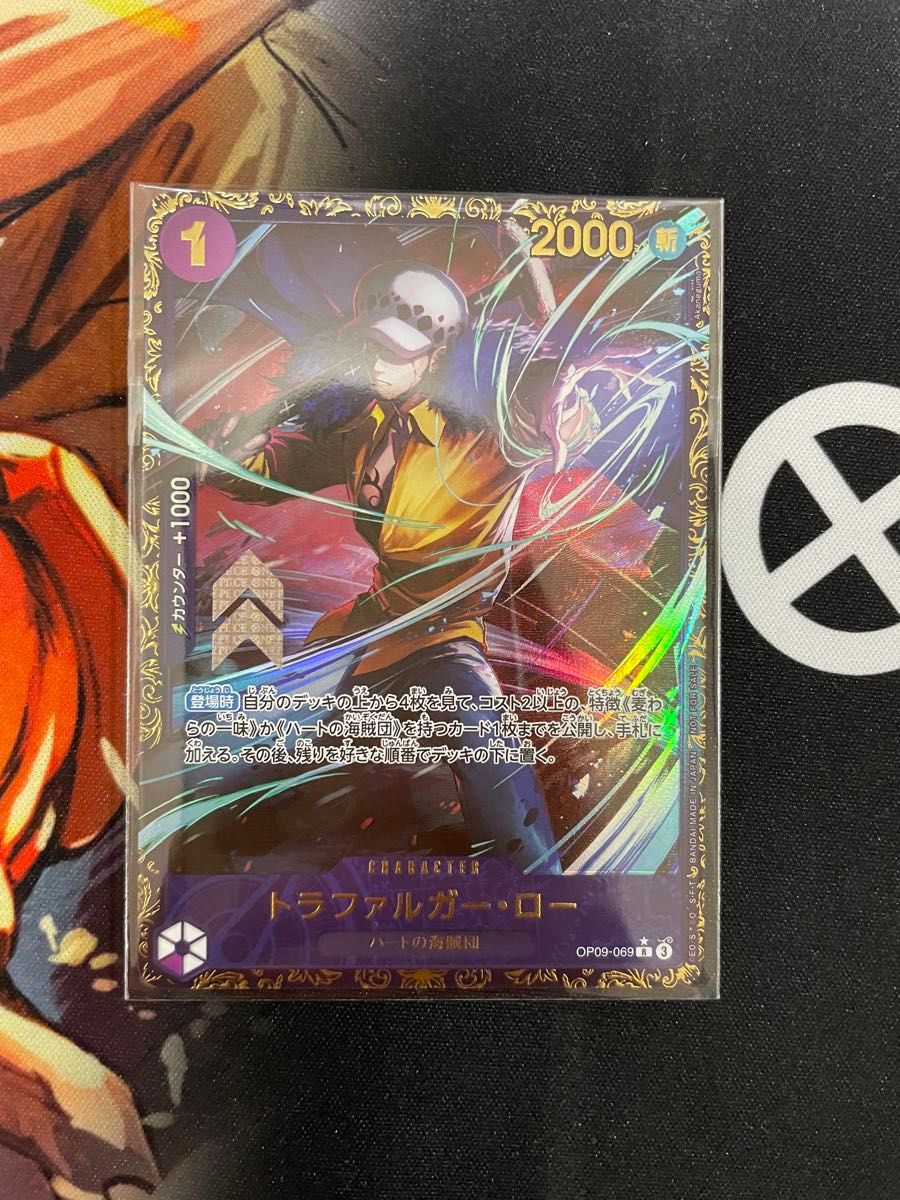 ワンピースカード トラファルガー・ロー フラッグシップ優勝賞品 ワンピースカード トラファルガー・ロー フラッグシップ優勝賞品