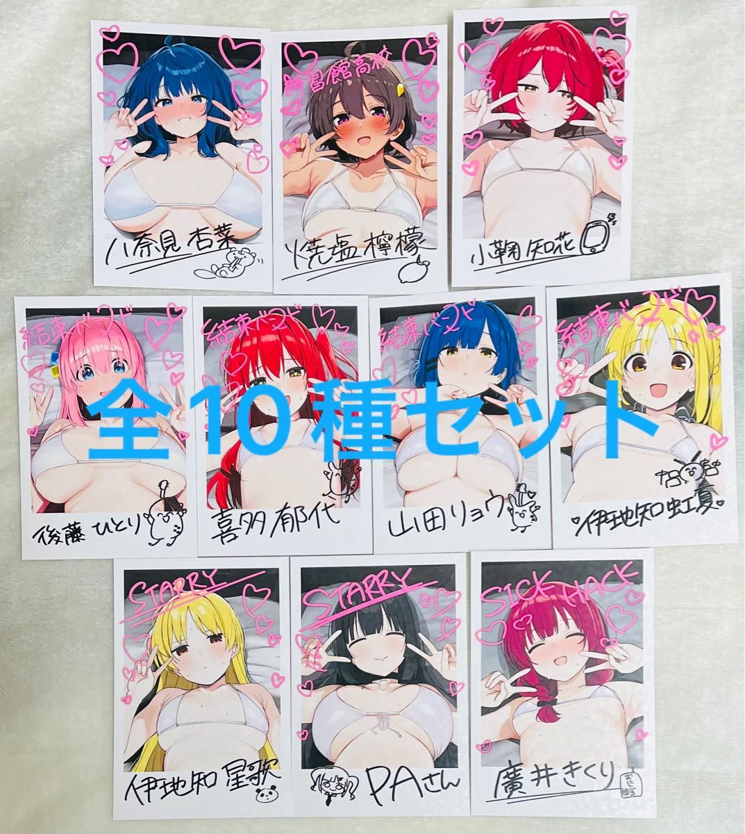 全10種セット】 ろうか 会場限定 チェキ風イラストカード ぼっち 全10種セット】 ろうか 会場限定 チェキ風イラストカード ぼっち