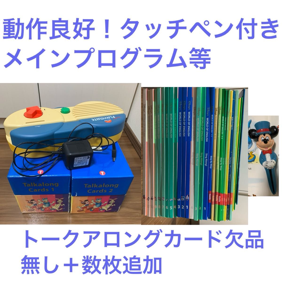カテ変可 ディズニー英語システム DWE book メインプログラム カテ変可 ディズニー英語システム DWE book メインプログラム