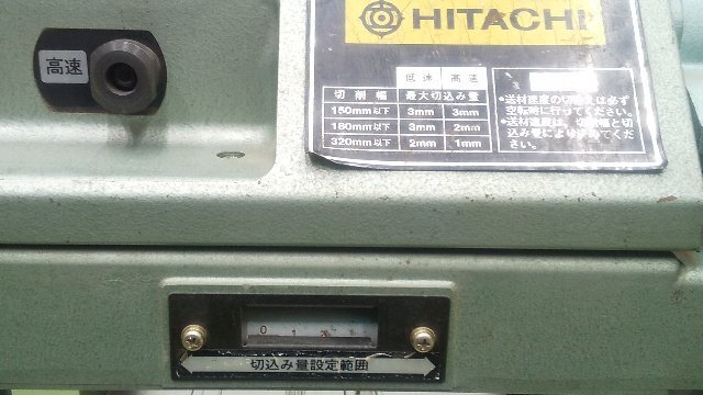 1円スタート!) 日立 自動かんな盤 P100FD1 自動カンナ盤 100V 1円スタート!) 日立 自動かんな盤 P100FD1 自動カンナ盤 100V