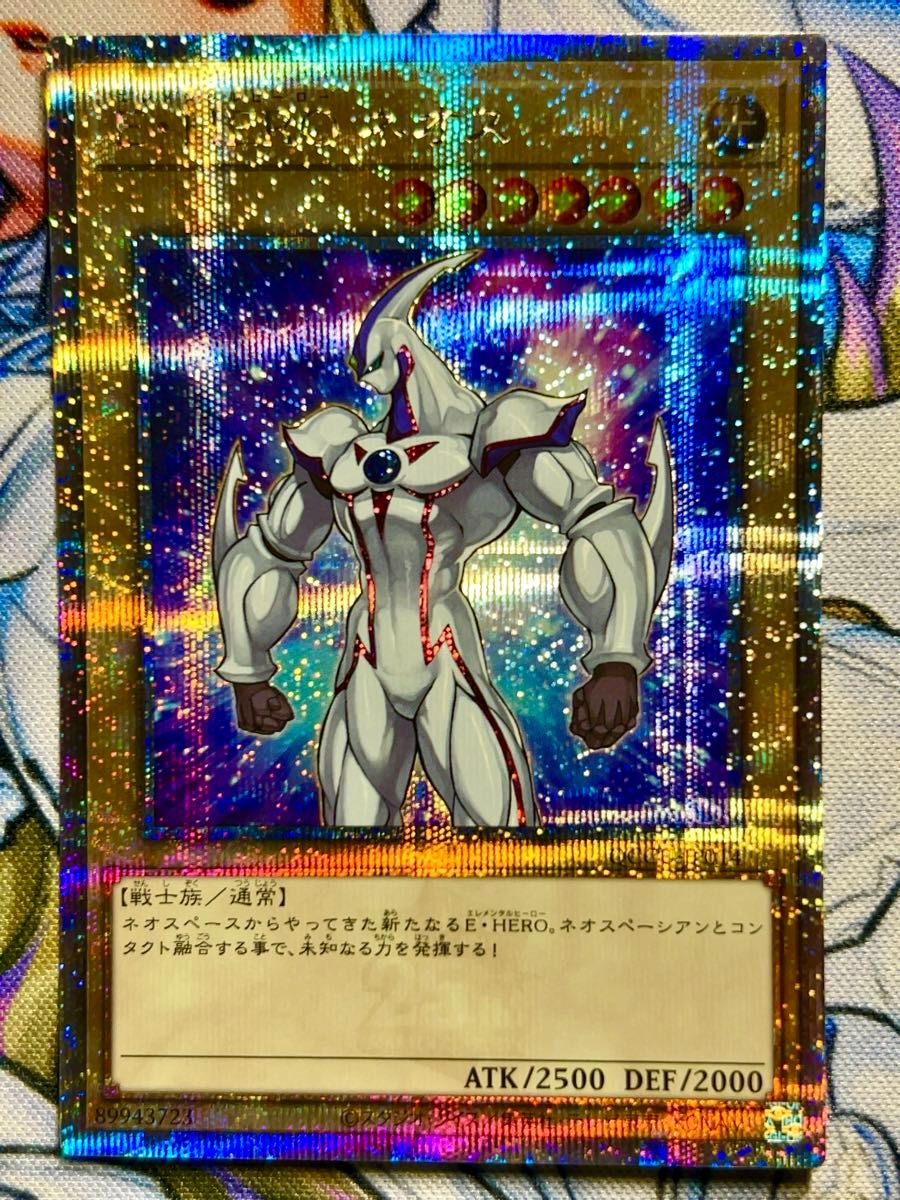 遊戯王 E・HERO ネオス 25th|Yahoo!フリマ(旧PayPayフリマ) 遊戯王 E・HERO ネオス 25th|Yahoo!フリマ(旧PayPayフリマ)