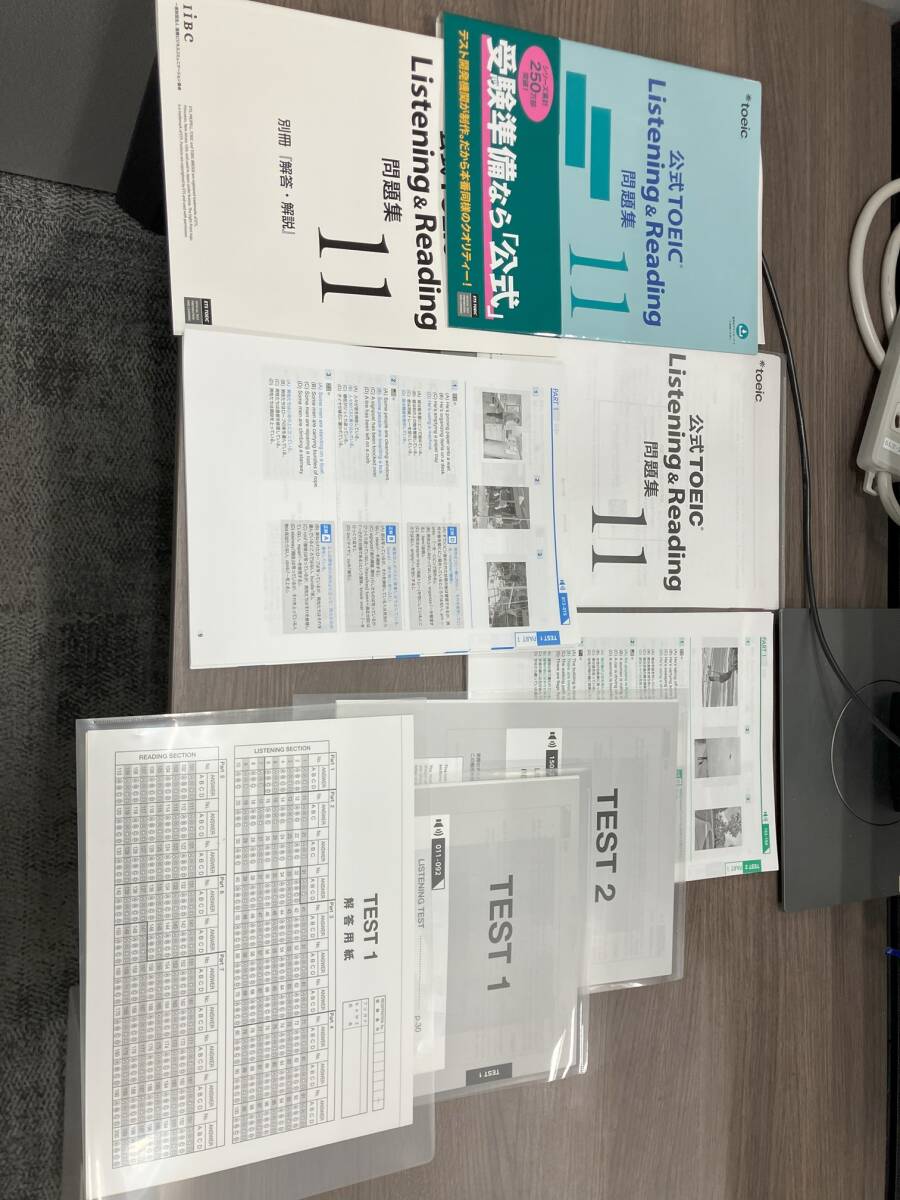 TOEIC 公式問題集11 裁断済