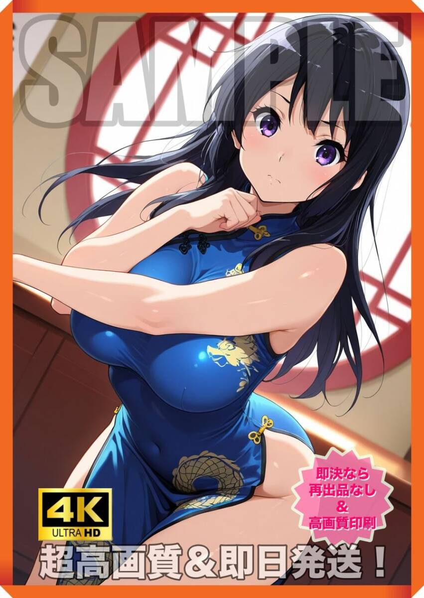 Yahoo!オークション - 高坂麗奈 響け ユーフォニアム アニメ Yahoo!オークション - 高坂麗奈 響け ユーフォニアム アニメ