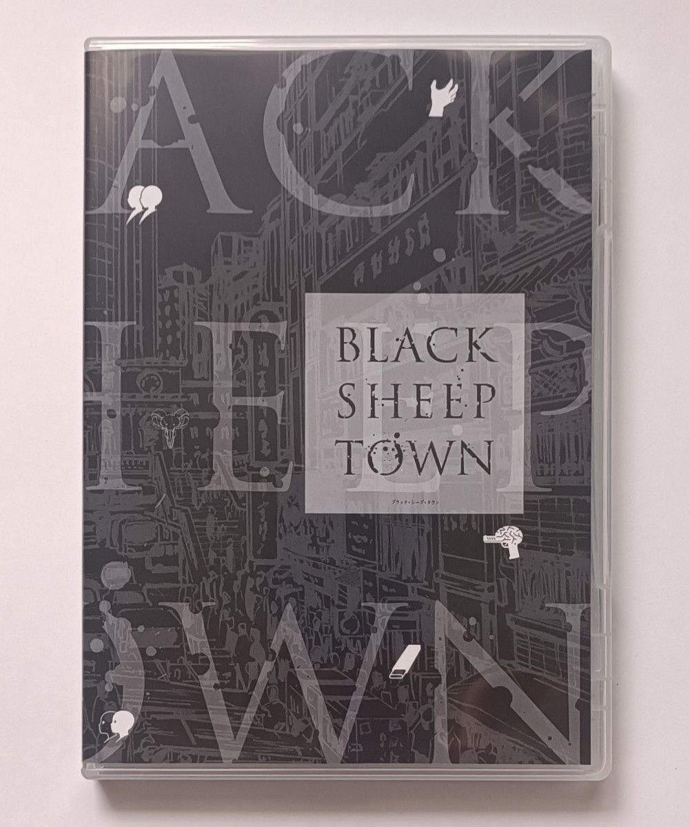 BLACK SHEEP TOWN (ブラックシープタウン) DVD-ROM Version 瀬戸口廉也 BLACK SHEEP TOWN (ブラックシープタウン) DVD-ROM Version 瀬戸口廉也