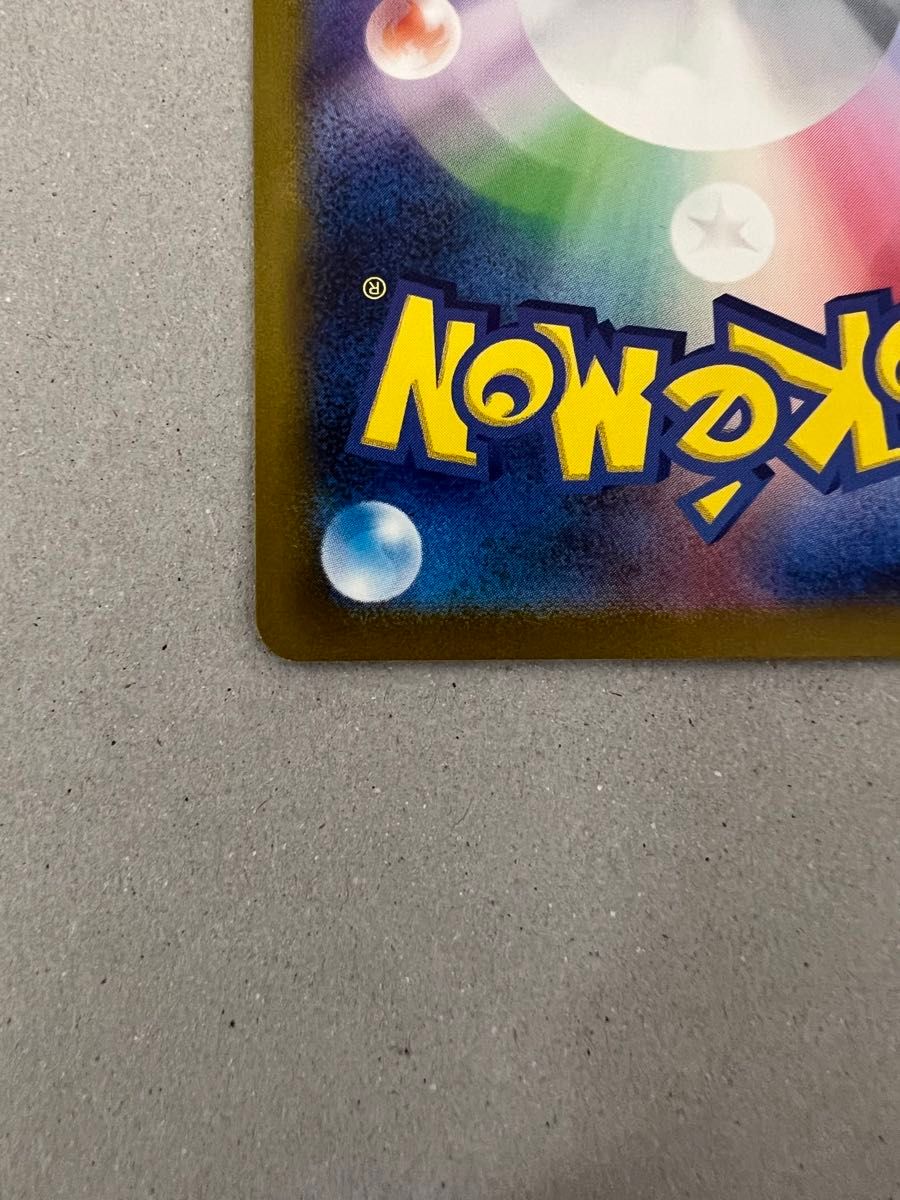 ポケモンカード 151 ポケカ リザードンex SR SAR|Yahoo!フリマ ポケモンカード 151 ポケカ リザードンex SR SAR|Yahoo!フリマ