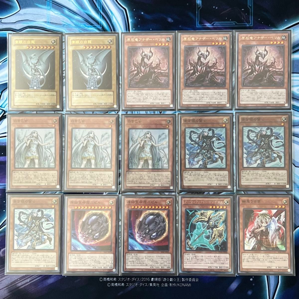 遊戯王】「コントロール型原石青眼」大会構築 構築済みデッキ 遊戯王】「コントロール型原石青眼」大会構築 構築済みデッキ