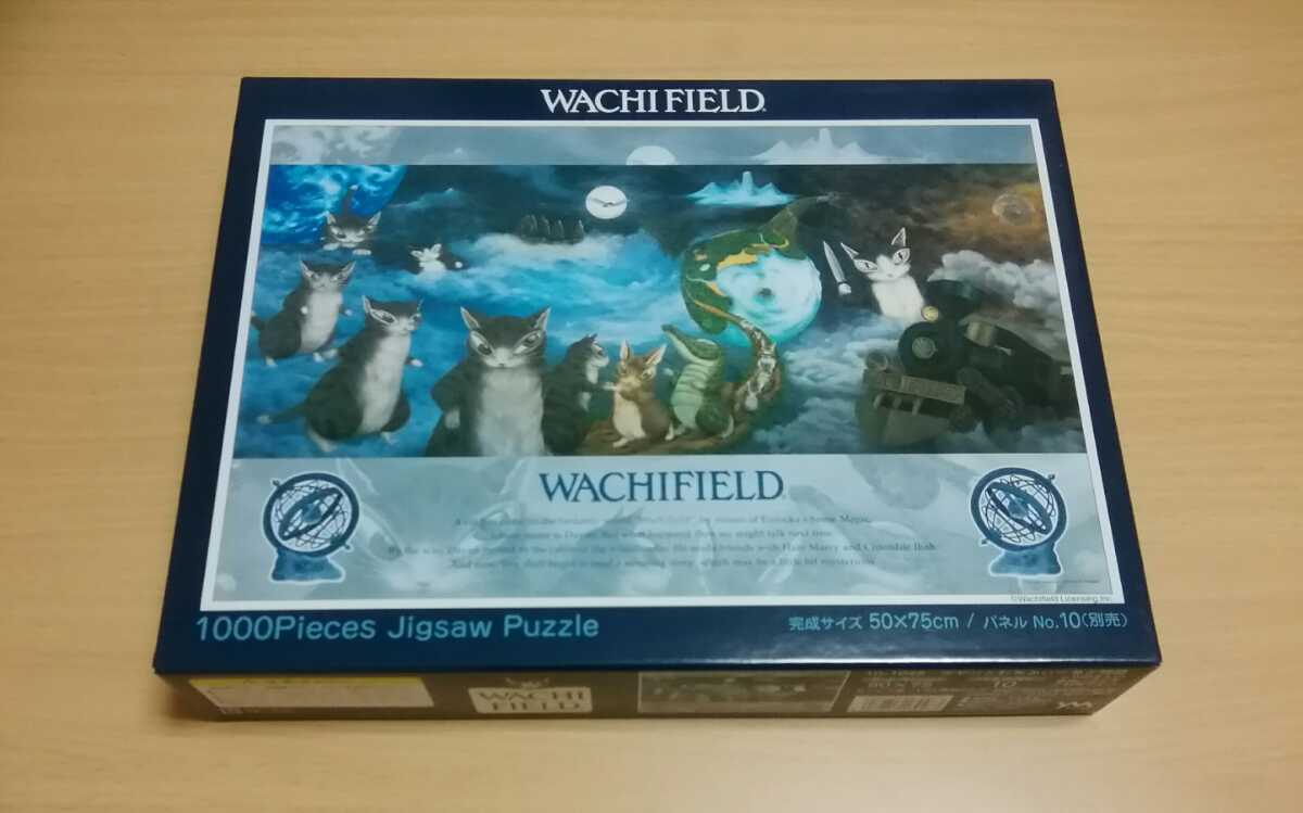 廃盤 2004年製 WACHIFIELD ダヤンとわちふぃーるど物語 ジグソーパズル