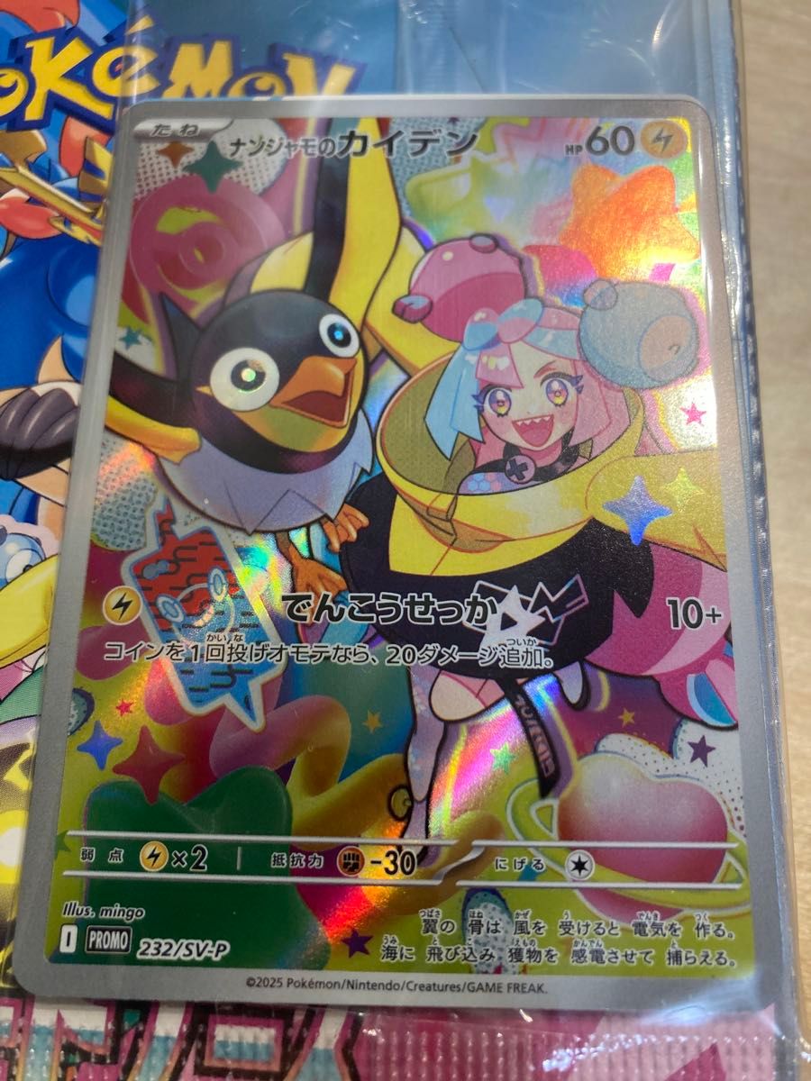 ポケモンカードゲーム シュリンク付 バトルパートナーズ ポケモンカードゲーム シュリンク付 バトルパートナーズ