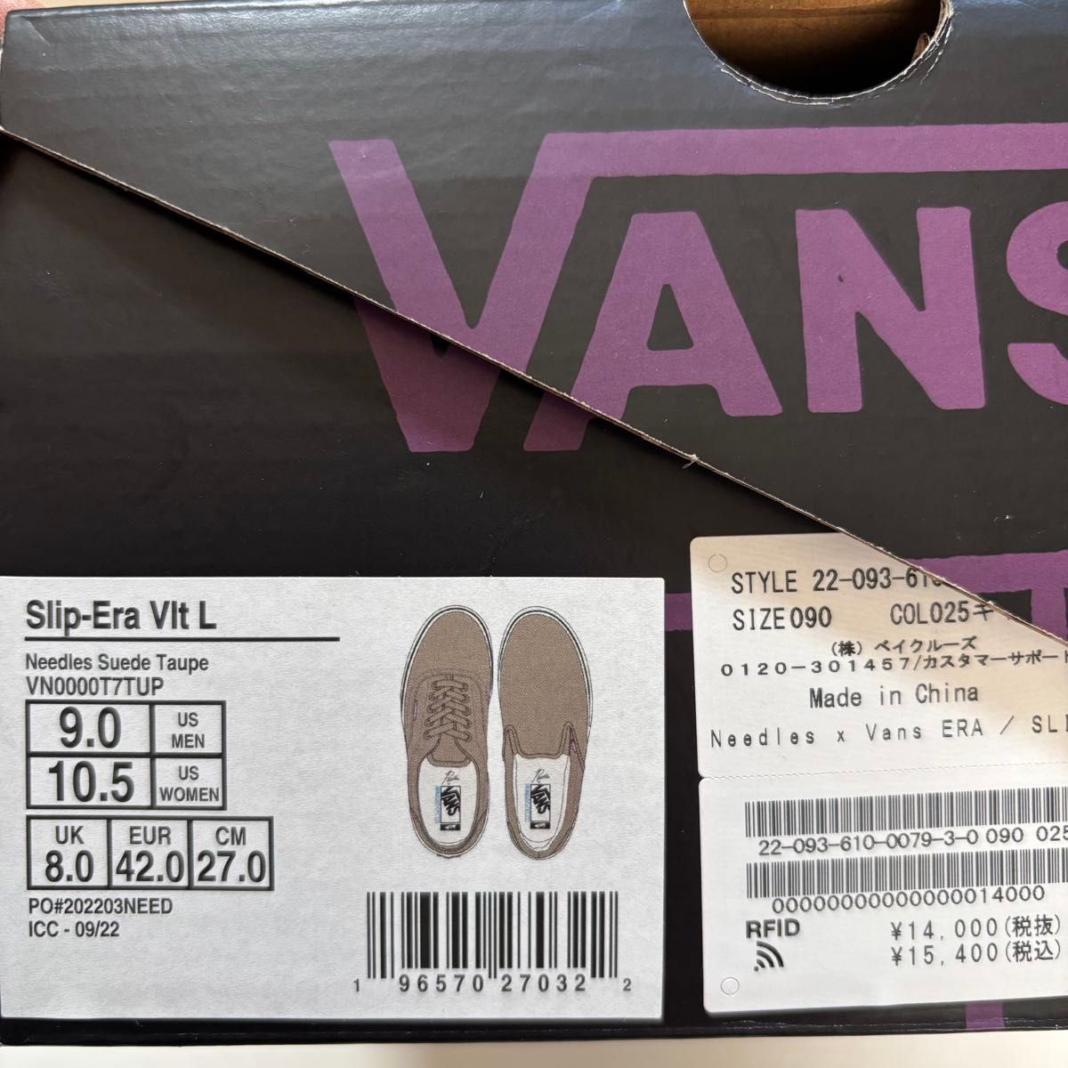 新品 Needles ニードルス Vans vault バンズ コラボ エラ 新品 Needles ニードルス Vans vault バンズ コラボ エラ
