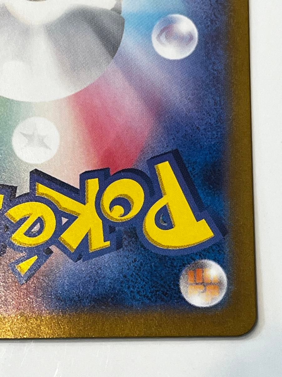 ポケモンカードゲーム ゲッコウガex SAR|Yahoo!フリマ(旧 ポケモンカードゲーム ゲッコウガex SAR|Yahoo!フリマ(旧