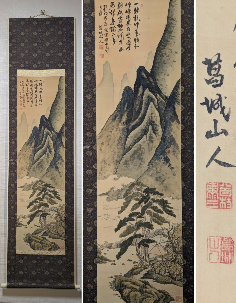 絵画 油絵 作者不詳 肉筆油絵 ヨーロッパの風景 送料無料 絵画 油絵 作者不詳 肉筆油絵 ヨーロッパの風景 送料無料