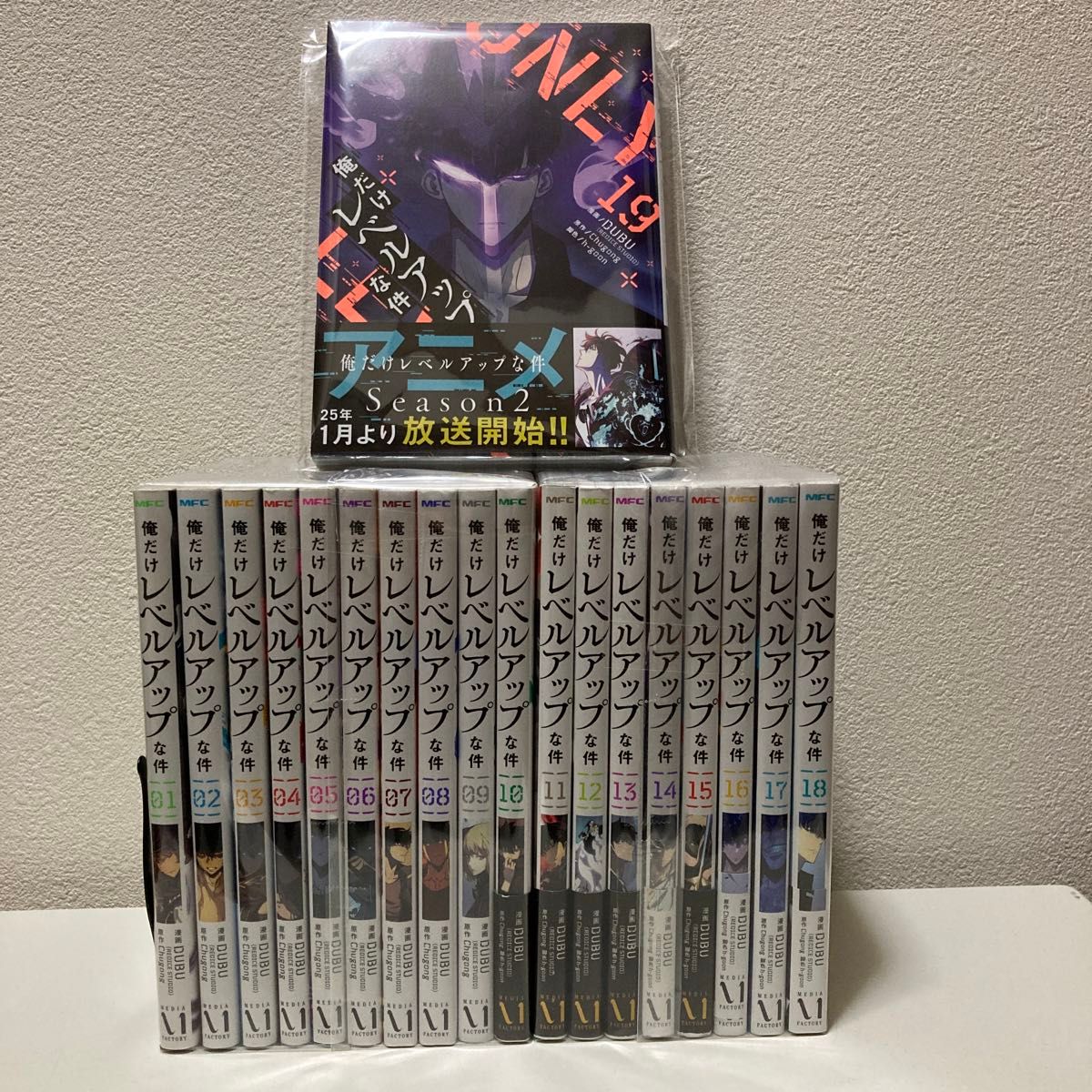俺だけレベルアップな件 1-19巻 既刊全巻セット アニメ2期放送中 俺だけレベルアップな件 1-19巻 既刊全巻セット アニメ2期放送中