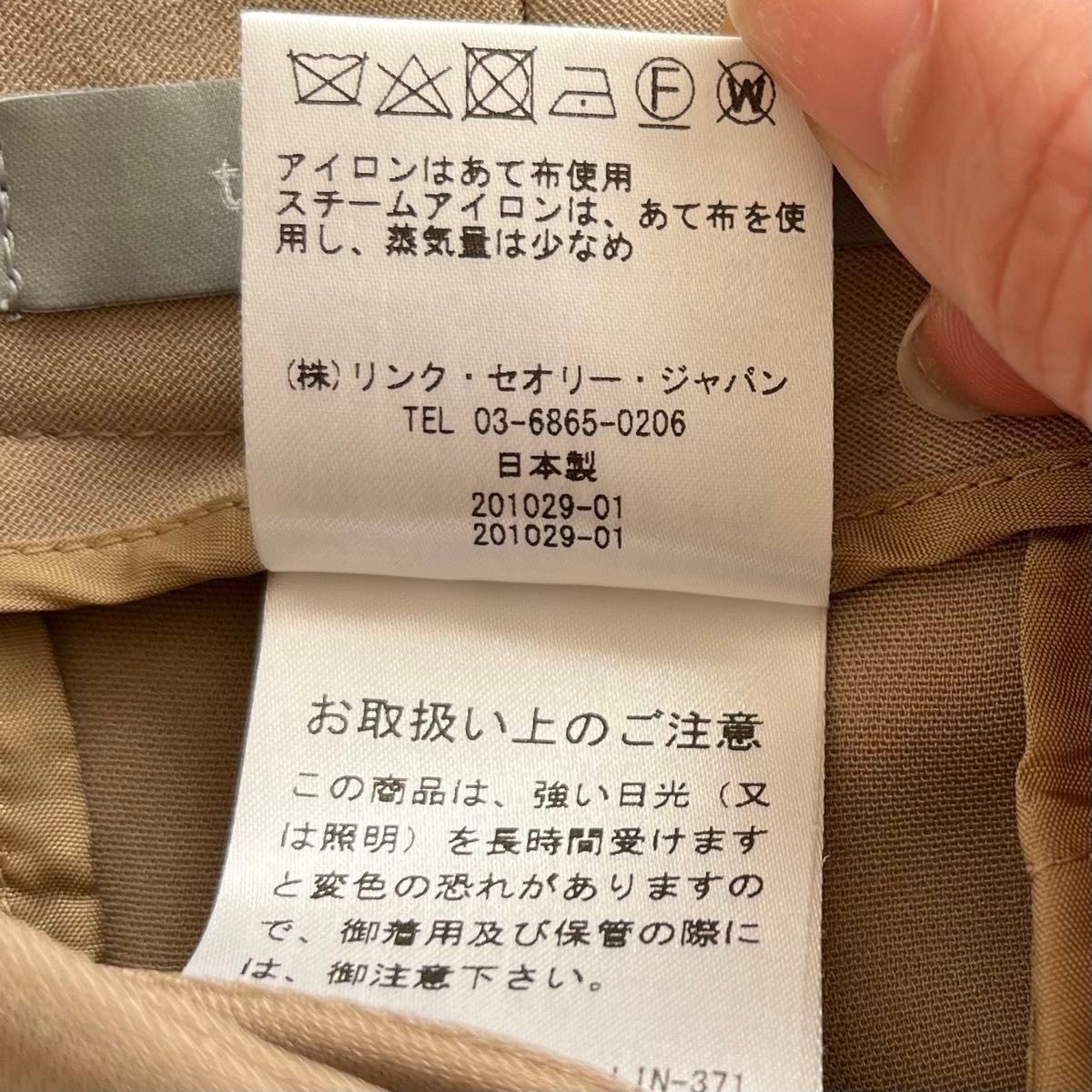 theory luxe セオリーリュクス スラックス ストレートパンツ theory luxe セオリーリュクス スラックス ストレートパンツ