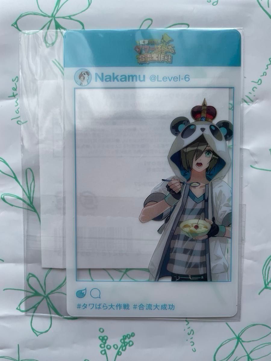 ワイテルズ タワばら 東京 クリアカード Nakamu Broooock ワイテルズ タワばら 東京 クリアカード Nakamu Broooock