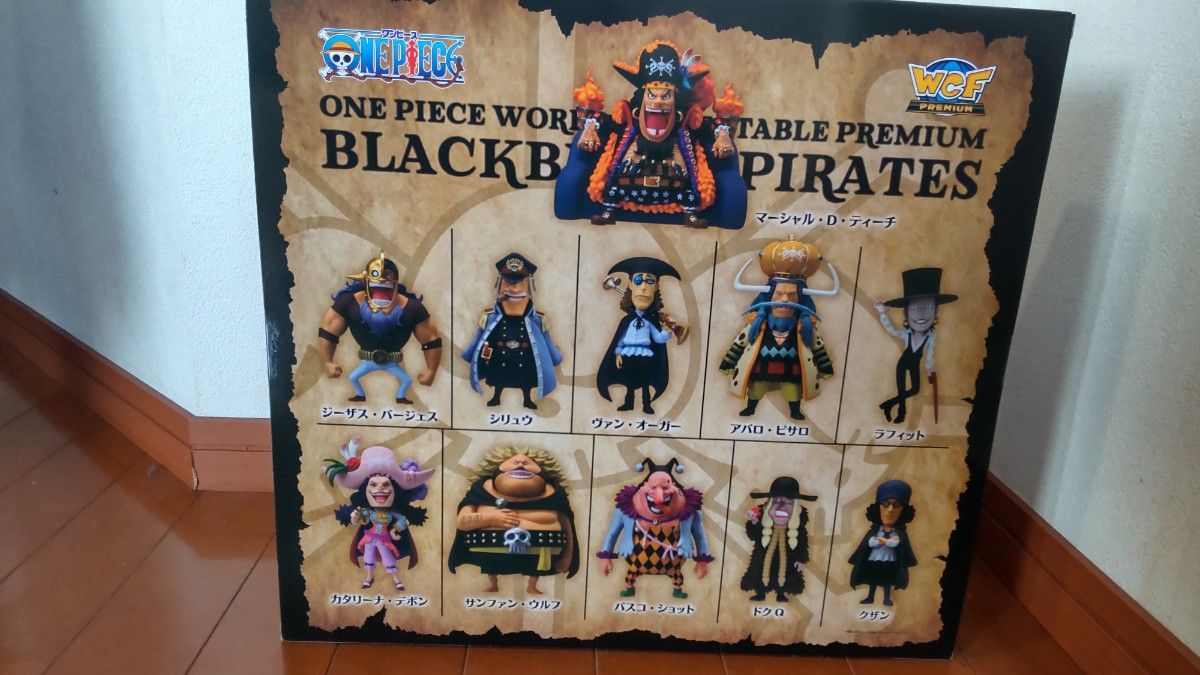 ワンピース ワールドコレクタブルフィギュア プレミアム 黒ひげ ワンピース ワールドコレクタブルフィギュア プレミアム 黒ひげ