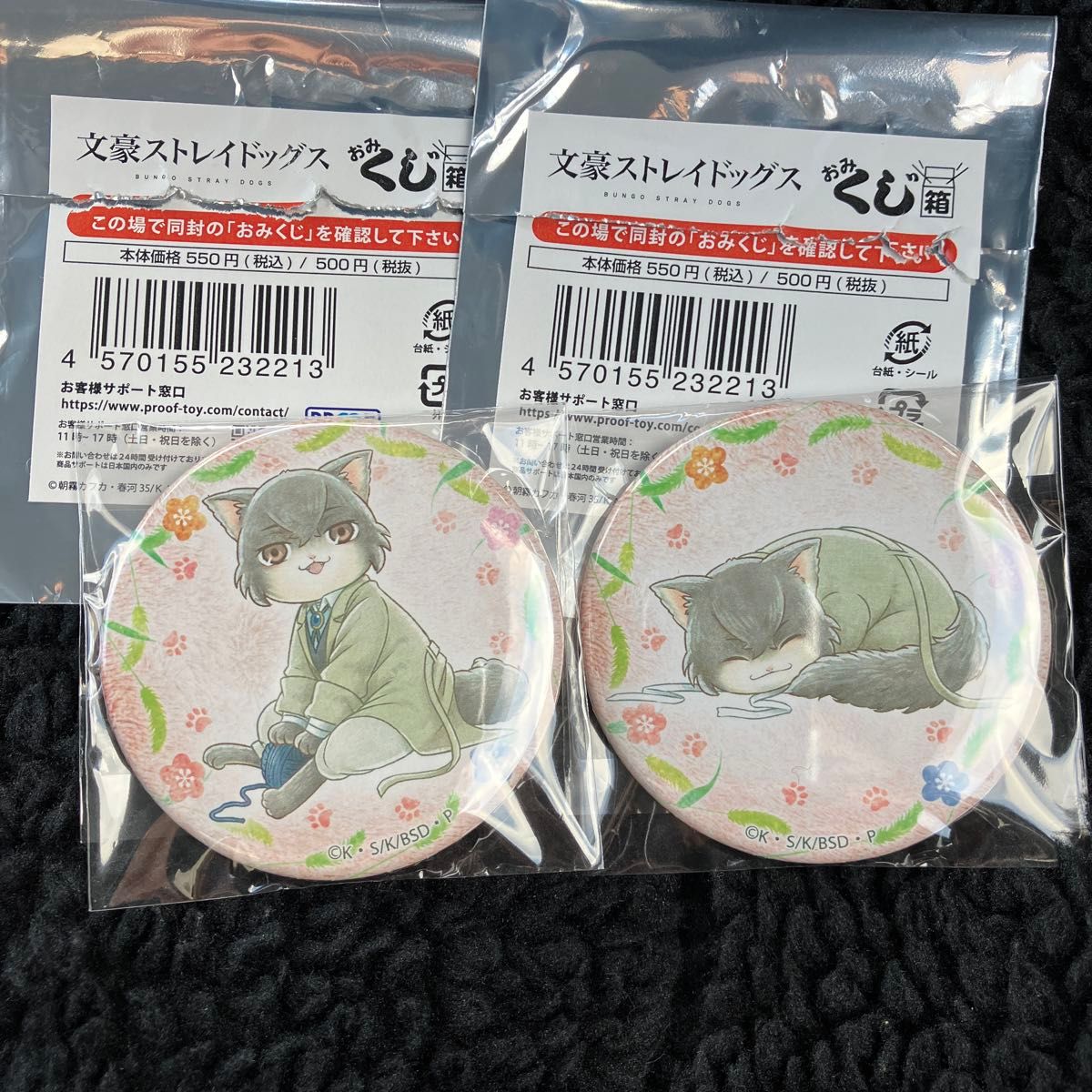 文豪ストレイドッグス おみくじ箱 缶バッジ2個セット太宰治 文豪ストレイドッグス おみくじ箱 缶バッジ2個セット太宰治