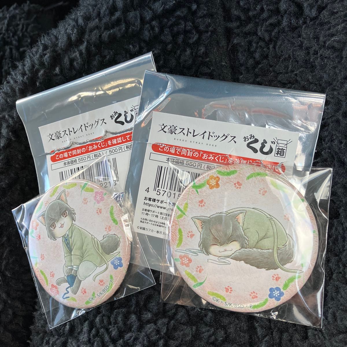 文豪ストレイドッグス おみくじ箱 缶バッジ2個セット太宰治 文豪ストレイドッグス おみくじ箱 缶バッジ2個セット太宰治
