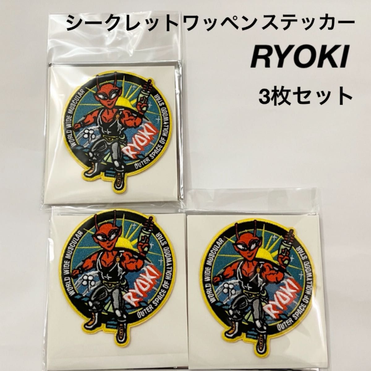 BE FIRST シークレットワッペンステッカー RYOKI リョウキ 3枚 BE FIRST シークレットワッペンステッカー RYOKI リョウキ 3枚