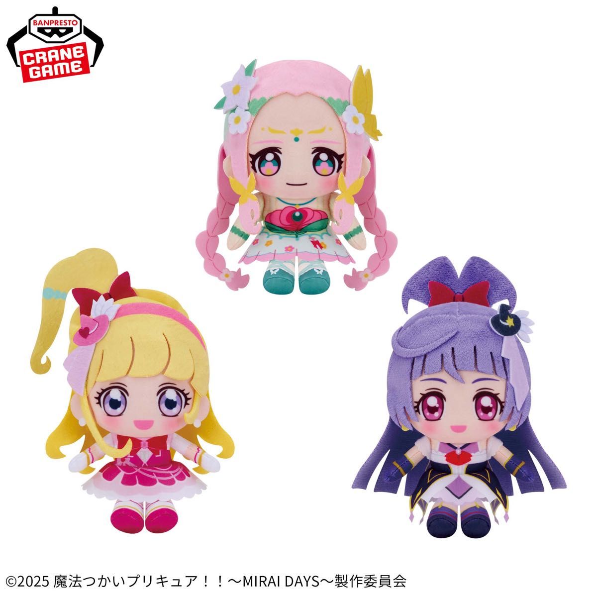 魔法つかいプリキュア コロっとまんまる プリフェイスぬいぐるみ 魔法つかいプリキュア コロっとまんまる プリフェイスぬいぐるみ